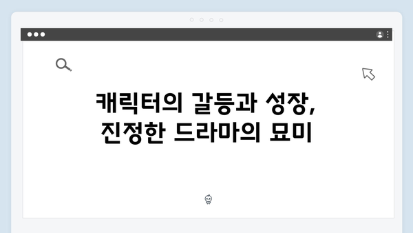 디즈니+ 조명가게 3화 리뷰: 삶과 죽음의 경계에서 펼쳐지는 드라마