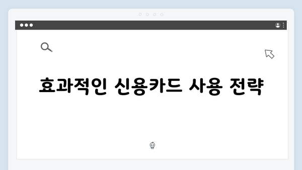 신용카드 사용으로 추가 공제 받는 법: 2025년 한시적 혜택 활용하기