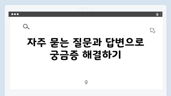국세청 홈택스 간소화 서비스로 쉽게 준비하는 방법