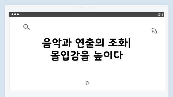 열혈사제 시즌2 첫방송 리뷰: 업그레이드된 액션과 스토리