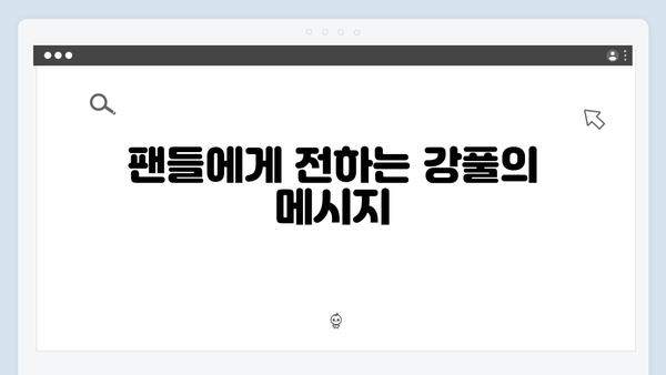 디즈니플러스 조명가게 1화 리뷰: 강풀 웹툰의 감동이 스크린에서 부활하다