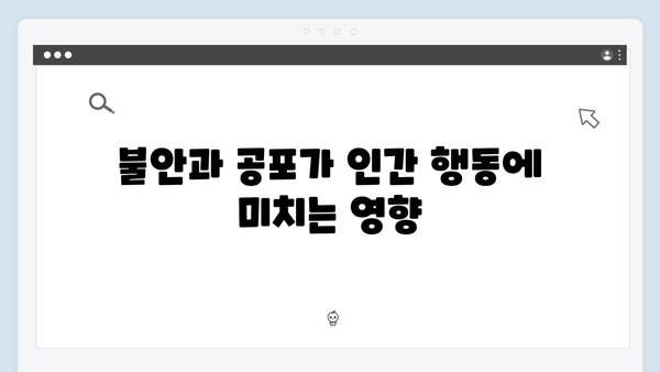 조명가게 2화 총정리: 윤선해의 공포 체험을 통해 본 인간의 심리