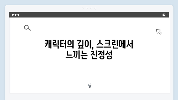 디즈니플러스 조명가게 1화 리뷰: 강풀 웹툰의 감동이 스크린에서 부활하다