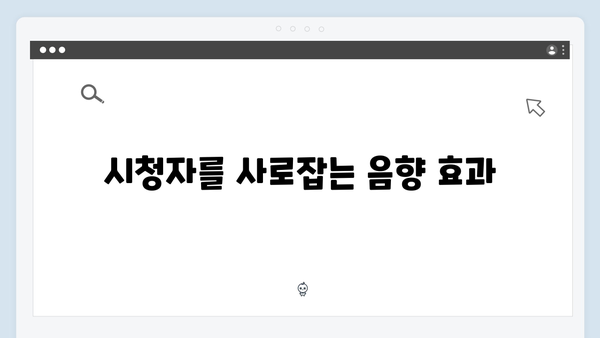 [후기] 조명가게 3화: 시청자들을 충격과 공포로 몰아넣은 5가지 요소