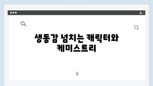 삼시세끼 임영웅 편 시청자 반응! 폭발적 인기의 비결
