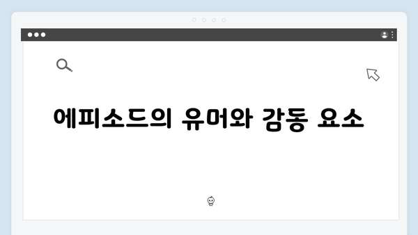 열혈사제2 7화 분석: 구벤져스의 완벽한 공조
