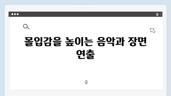 MBC 신작 지금 거신 전화는 4회 명장면, 숨막히는 전개