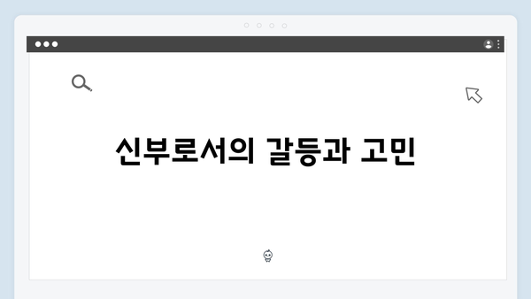 열혈사제2 6화 총정리: 김해일의 건강 악화와 성모상 화재