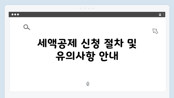 자녀와 손자녀 세액공제 확대! 2025 연말정산 혜택 총정리