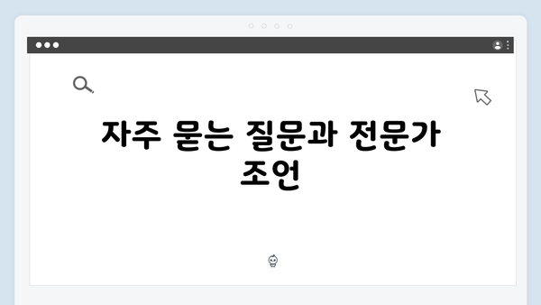 2025 기초연금 신청방법 및 지원내용 완벽정리