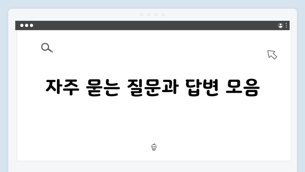 기초연금 신청방법 총정리: 2025년 개정사항 반영판