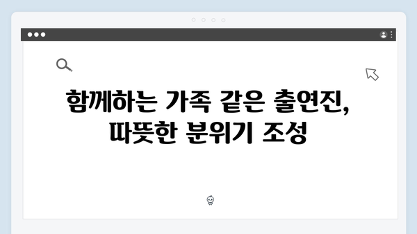 임영웅의 첫 예능 삼시세끼가 성공한 비결