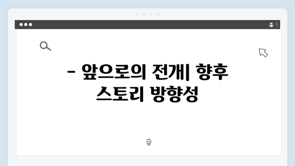 트렁크 드라마 1회 리뷰 - 호수가에서 시작된 미스터리