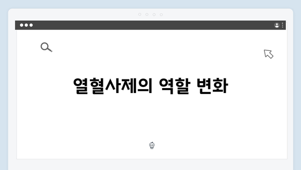 열혈사제 시즌2 8화 총정리: 부산 수사의 대반전