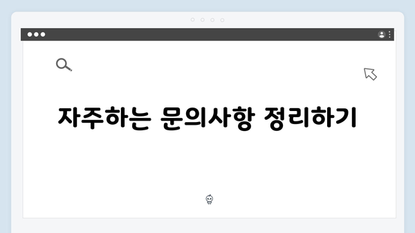 2025 기초연금 신청가능 여부 확인하는 방법