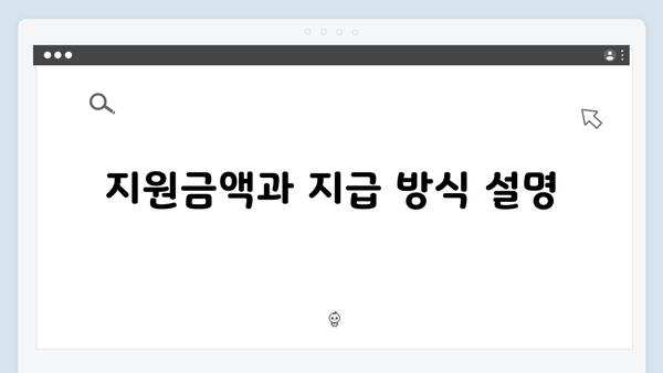 기초연금 지원대상 확인하기: 2025년 신청방법 가이드