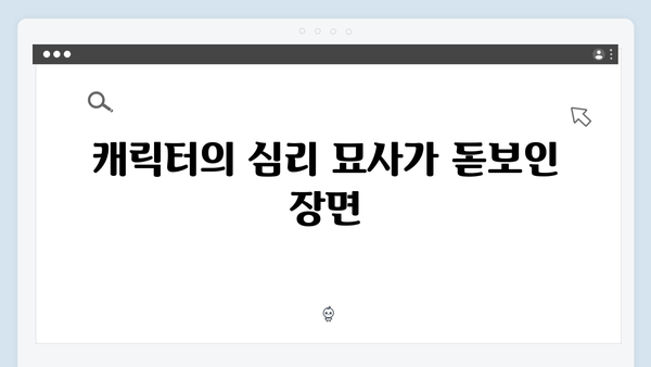 디즈니+ 조명가게 3화 총평: 한국 공포 드라마의 새로운 이정표