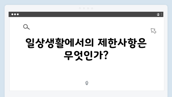 [속보] 계엄사령부 포고령 1호 발동, 일상생활 어떻게 달라지나?