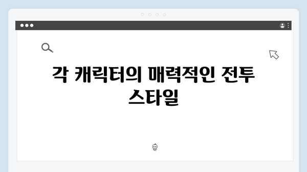 열혈사제 시즌2 8회 명장면: 구벤져스의 통쾌한 액션