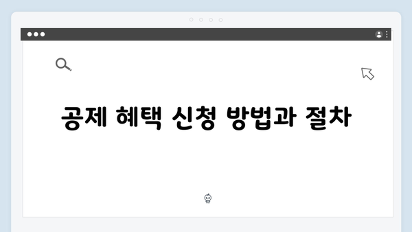 부양가족 공제 대상 확인하고 혜택 받는 법: 2025 가이드