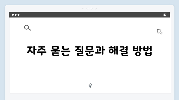 부부 기초연금 신청방법: 2025년 맞춤형 가이드