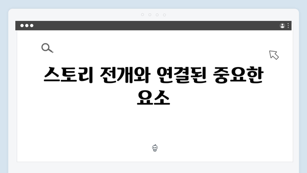 지금 거신 전화는 1화 시청 포인트와 명장면 모음