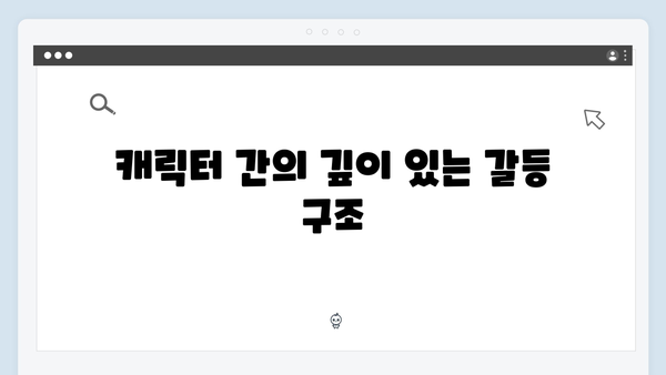 [리뷰] 조명가게 3화: 주지훈의 연기가 만들어낸 극강의 몰입도