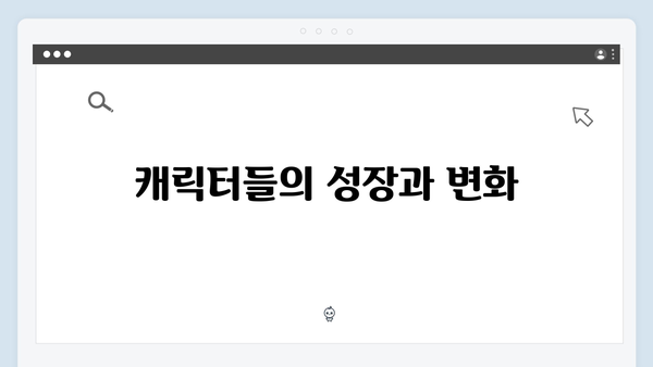 열혈사제2 8화 총정리: 구벤져스의 완벽한 공조 작전