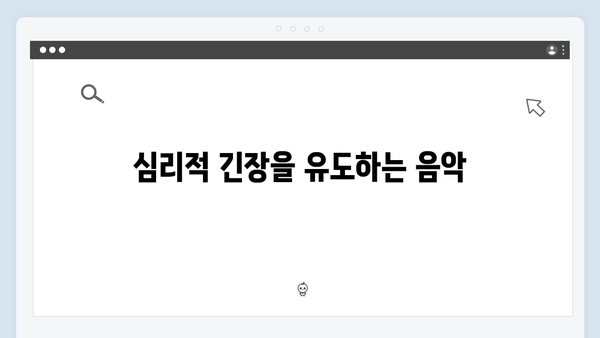 디즈니+ 조명가게 4화 하이라이트: 긴장감 최고조에 달한 전개