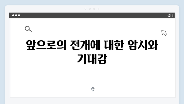 열혈사제 시즌2 7회 관전포인트: 김해일의 복수극