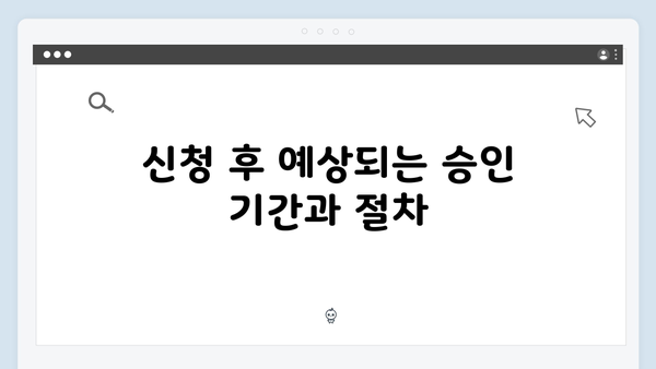 2025 기초연금 신청하기: 온라인·오프라인 방법 비교