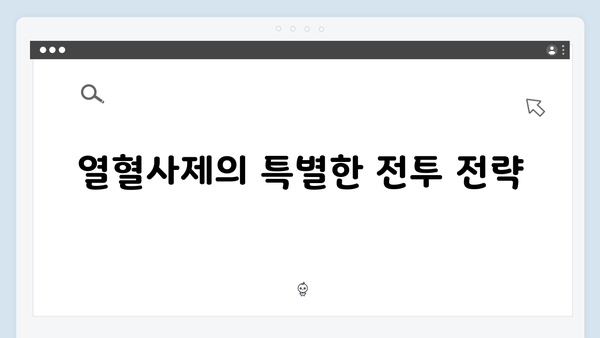 열혈사제 시즌2 EP.8 명장면: 부산 마약조직과의 정면승부