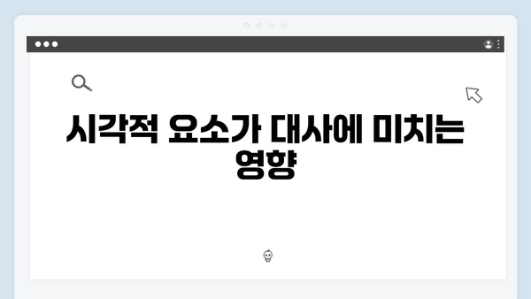 디즈니플러스 조명가게 2화 명장면 분석: 공포 연출의 정석