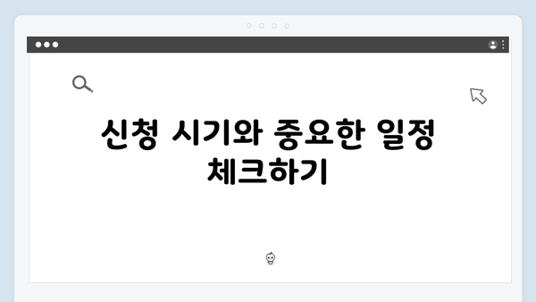 2024년 달라진 기초연금 신청방법 총정리