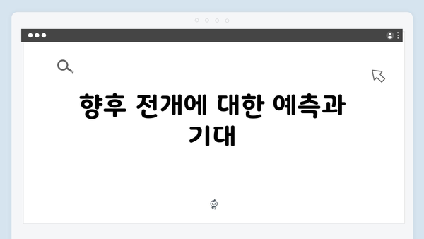 열혈사제2 4회 리뷰: 시청률 15.9% 기록한 마약조직 추적 대작전