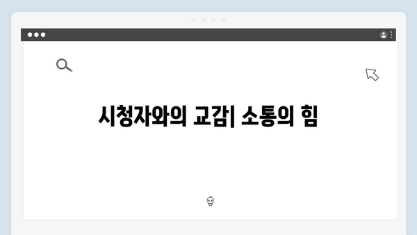 삼시세끼 임영웅 편 성공 요인 분석
