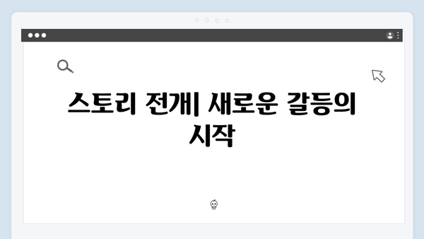 5년 만의 귀환! 열혈사제 시즌2 1화 완벽 리뷰와 관전 포인트