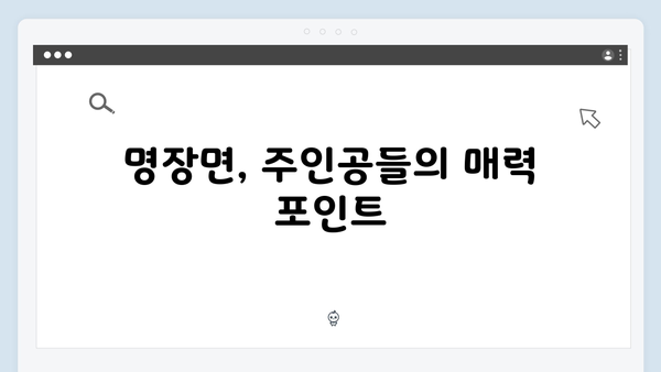 웨이브 실시간 1위 열혈사제2, 첫회 시청 후기 및 명장면