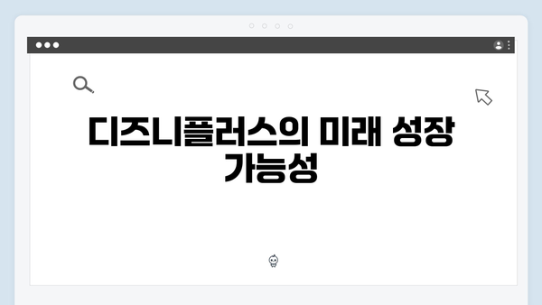 디즈니플러스 조명가게 3화 총평: 한국형 미스터리 드라마의 새 지평