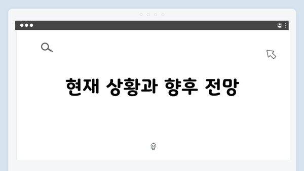 [그래픽] 비상계엄령 타임라인: 선포부터 현재까지