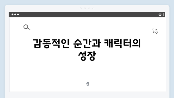 열혈사제2 9화 총정리: 마약 조직과의 최후 대결