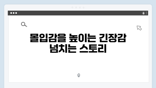 [리뷰] 조명가게 3화: 주지훈의 연기가 만들어낸 극강의 몰입도