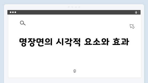 열혈사제2 9화 명장면: 김해일의 분노가 폭발하다