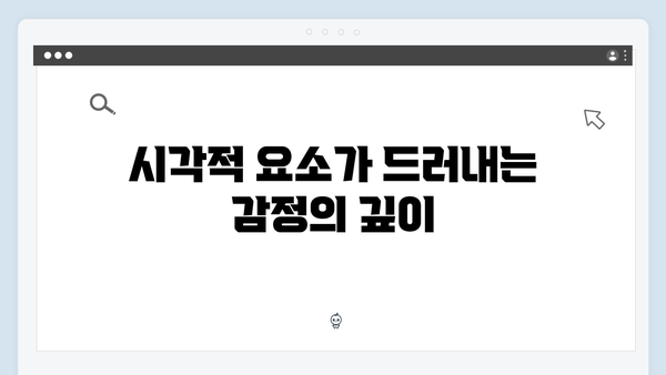 디즈니+ 조명가게 3화 리뷰: 삶과 죽음의 경계에서 펼쳐지는 드라마