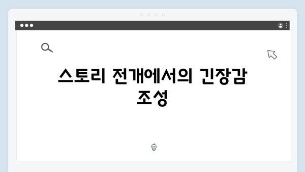 열혈사제2 9화 분석: 구벤져스의 완벽한 공조