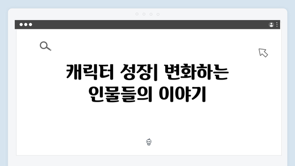 열혈사제 시즌2 첫방송 리뷰: 업그레이드된 액션과 스토리