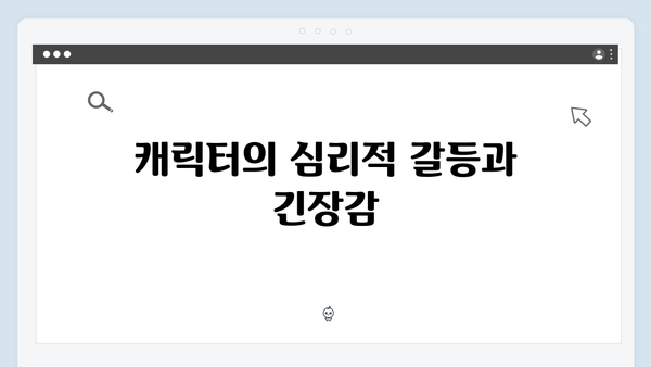 [후기] 조명가게 3화: 시청자들을 충격과 공포로 몰아넣은 5가지 요소