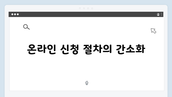 2024년 달라진 기초연금 신청방법 총정리