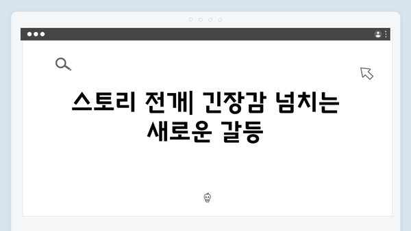 열혈사제 시즌2 첫방송 리뷰: 업그레이드된 액션과 스토리