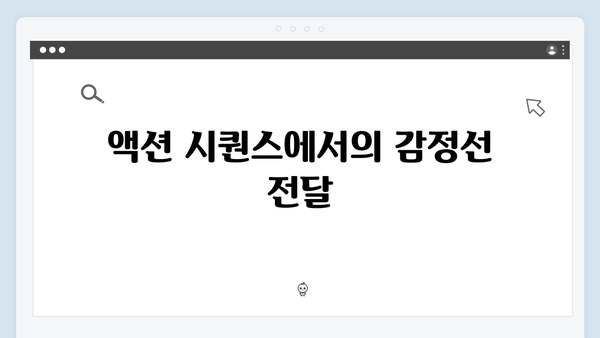 열혈사제2 9회 명장면: 김해일의 액션 시퀀스